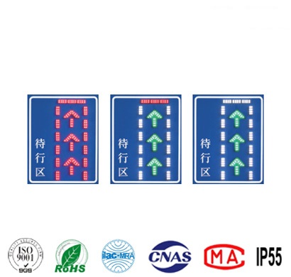 ST-DXQ001待轉區(qū)、待行區(qū)指示牌