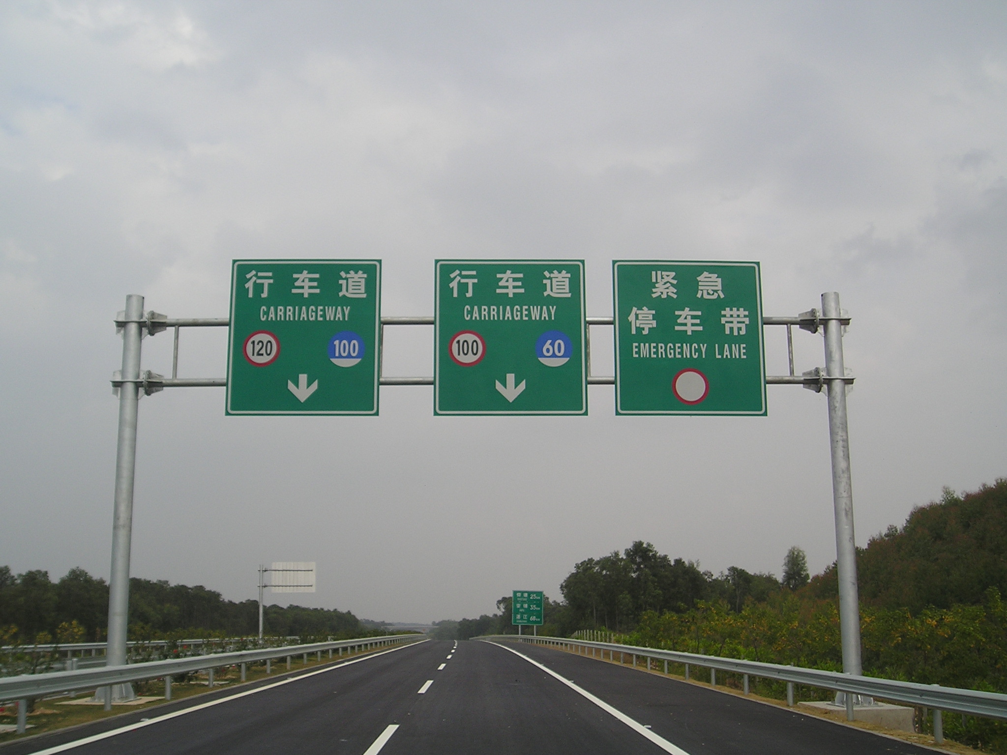 <b>道路交通標志標牌龍門架</b>