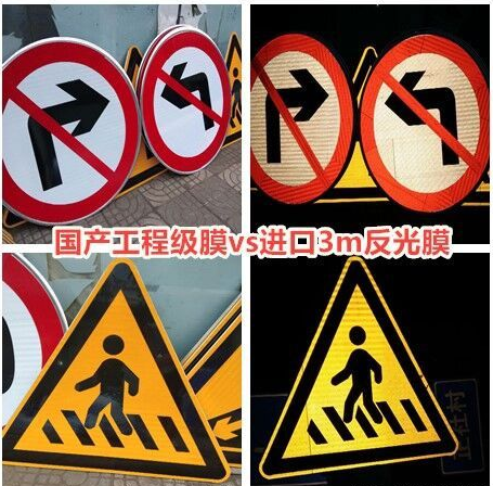 　道路交通標(biāo)志牌要滿足哪些要求？